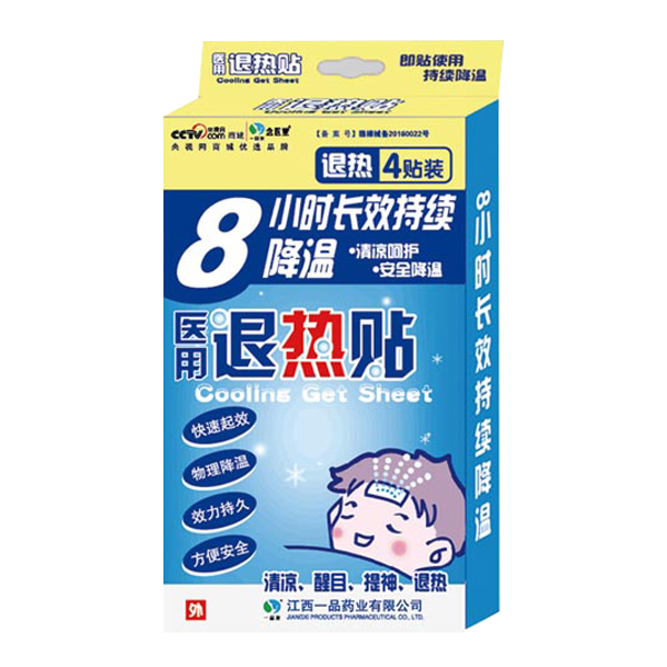 念醫堂醫用退熱貼