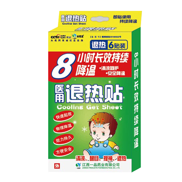 念醫堂醫用退熱貼