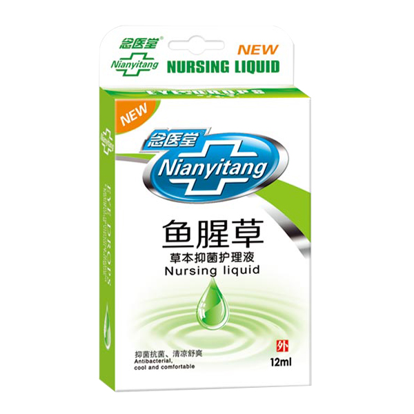 念醫堂魚腥草--草本抑菌護理液