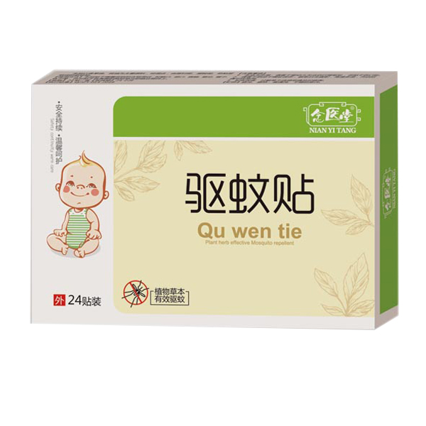 念醫堂驅蚊貼