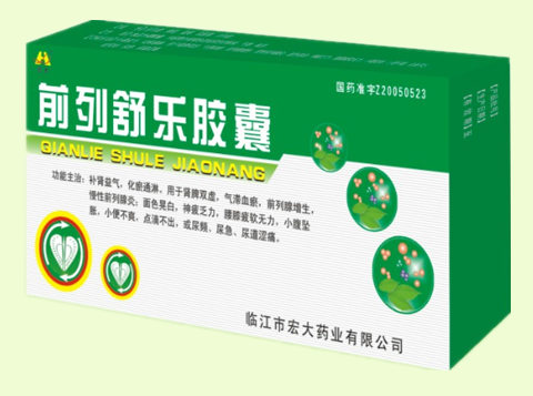 前列舒樂(lè)膠囊