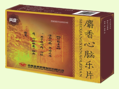 麝香心腦樂(lè)片