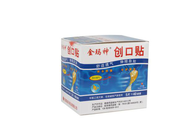 創口貼