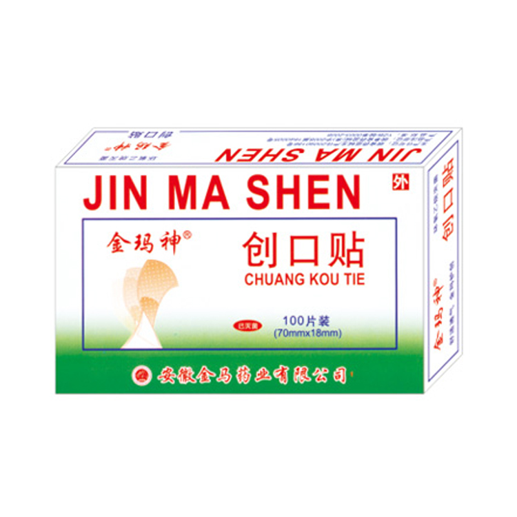 創口貼