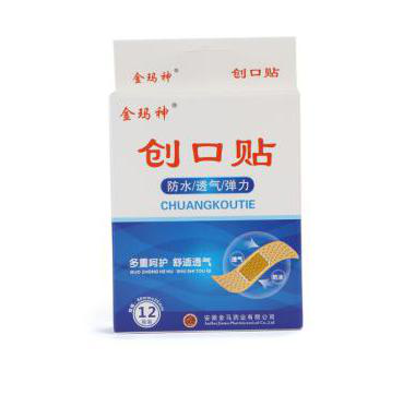 創口貼