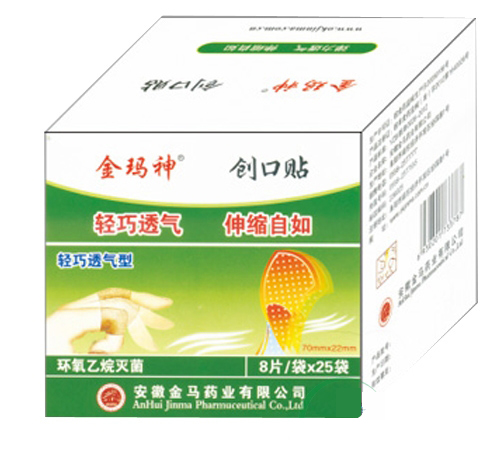 創口貼