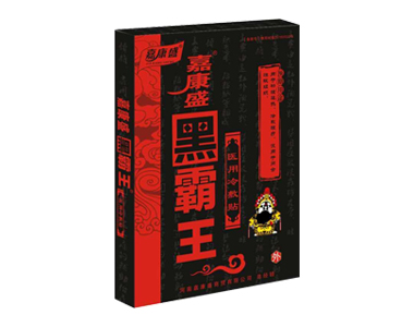 黑霸王醫用冷敷貼