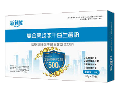 （新初始）復合雙岐凍干益生菌粉