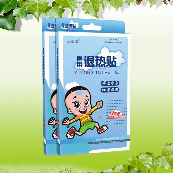 醫用退熱貼