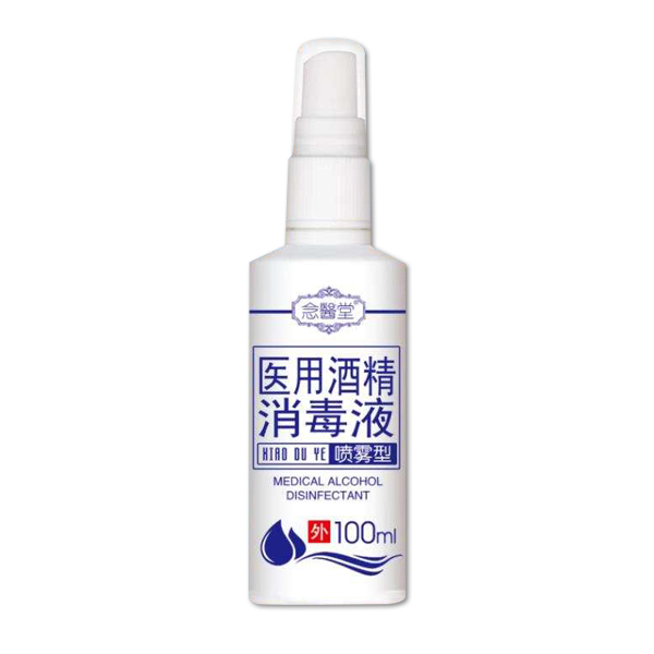 醫用酒精消毒液噴霧型