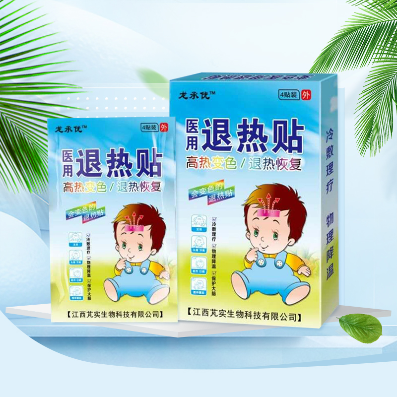 醫用退熱貼