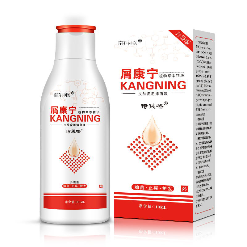 屑康寧皮膚發用抑菌液