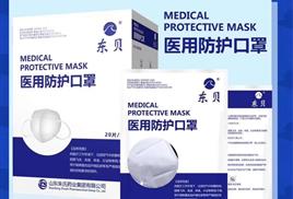 醫用防護口罩