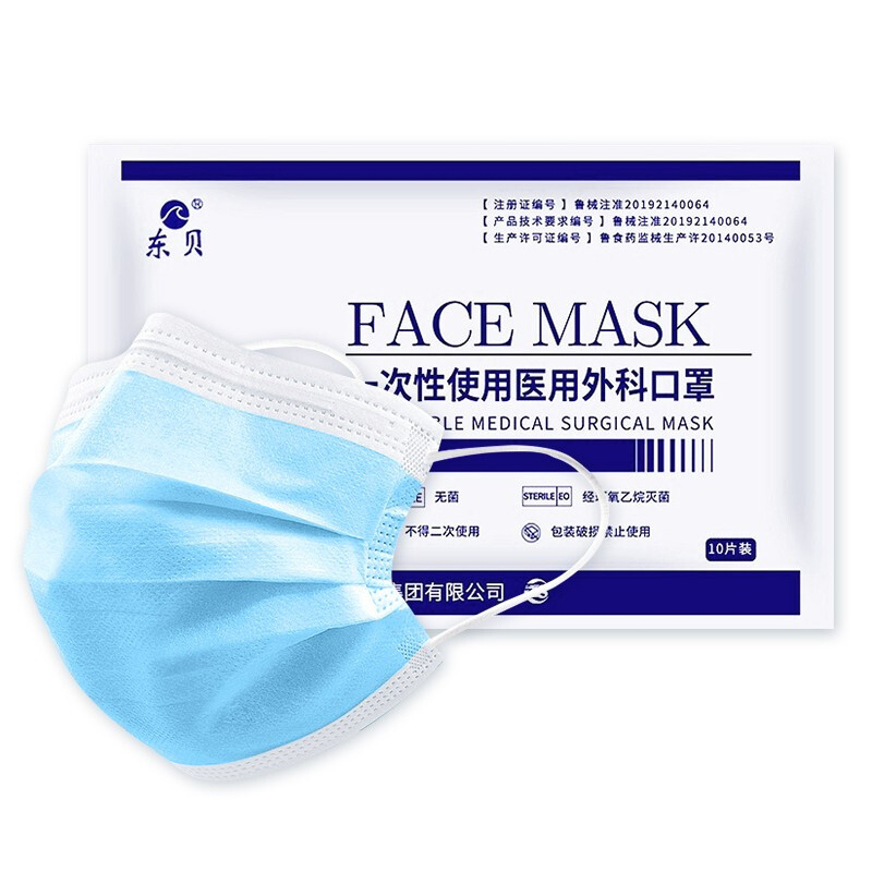 東貝 醫用外科口罩