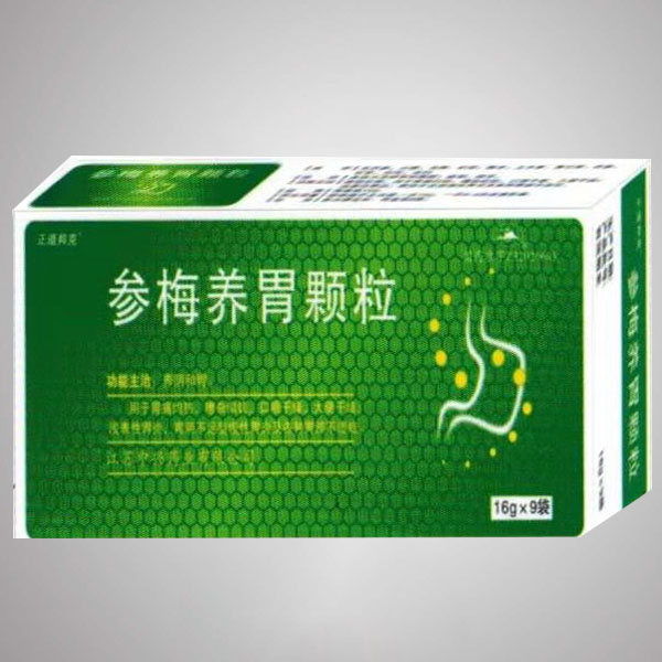 參梅養胃顆粒