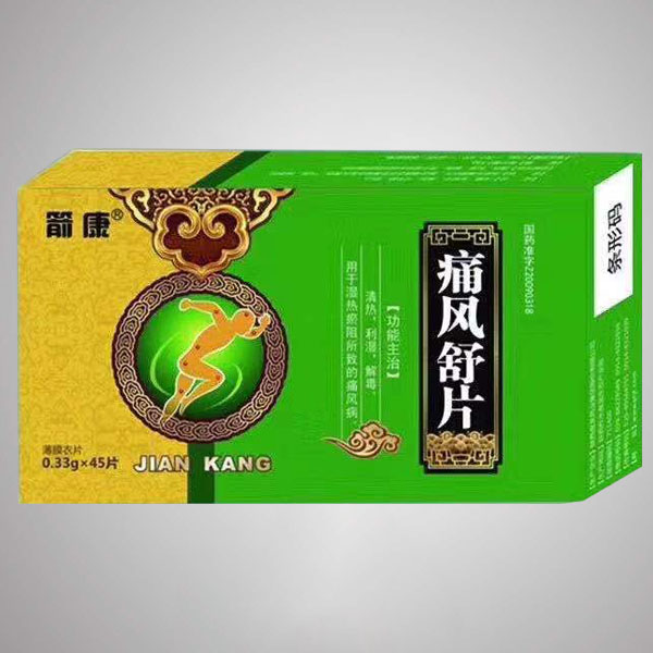 痛風舒片