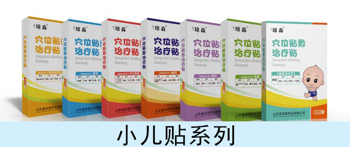 兒童貼生產廠家，兒童咳喘貼廠家招商丨兒童貼代加工