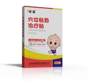寶寶消食貼批發，小兒消食貼廠家招商代理