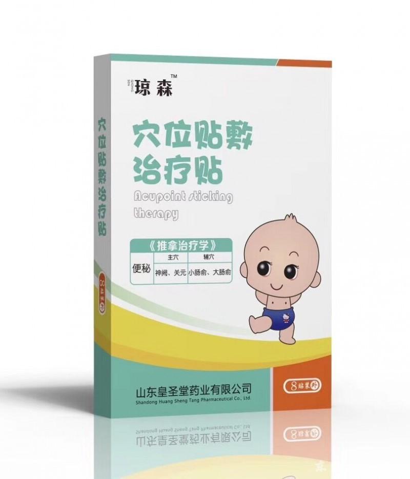 小兒便秘貼廠家代理，小兒貼廠家承接小兒穴位貼代加工