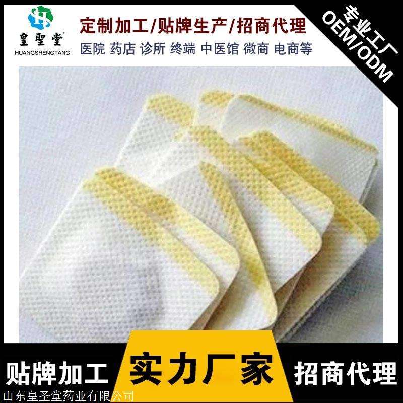 醫用二類三伏貼批發，多地中標掛網三伏貼全國招商