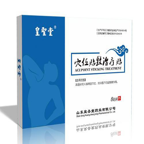 冬病夏治三伏貼廠家批發代理，承接三伏貼OEM貼牌定制