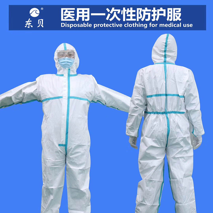 防護服生產廠家 一次性醫用防護服批發