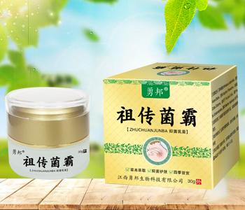 勇邦 祖傳菌霸 抑菌乳膏