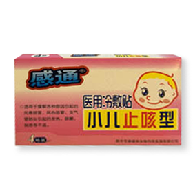鳳仁堂感通小兒止咳貼醫用冷敷貼