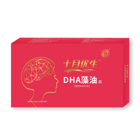 【十月優生】dha藻油凝膠糖果孕婦補充多種維生素