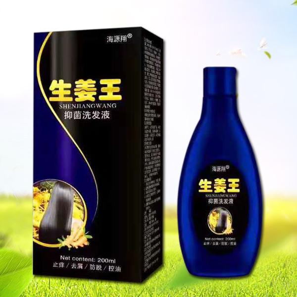 生姜王抑菌洗發液