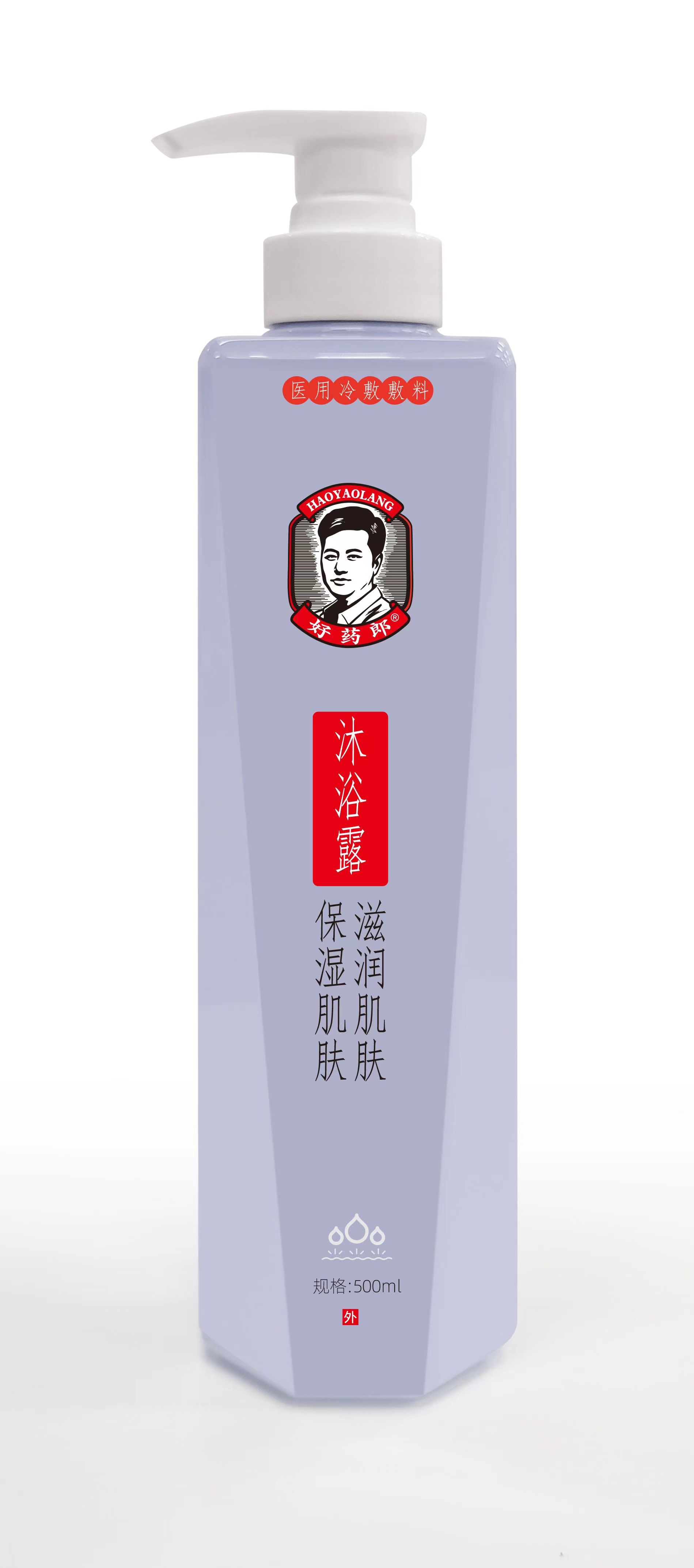 好藥郎*(滋潤肌膚沐浴露）醫用冷敷敷料沐浴露