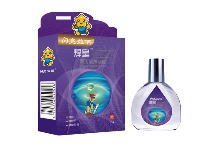 閃亮益佰*醫用退熱凝膠（焊皇滴眼液）