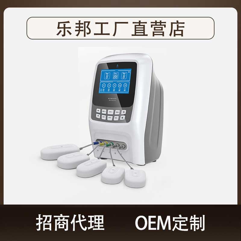 家用款糖尿病治療儀