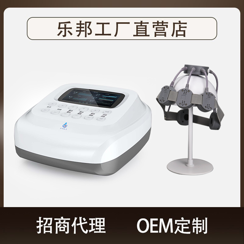 腦循環經顱磁治療儀