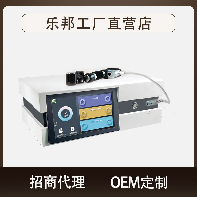 進口臺式沖擊波治療儀