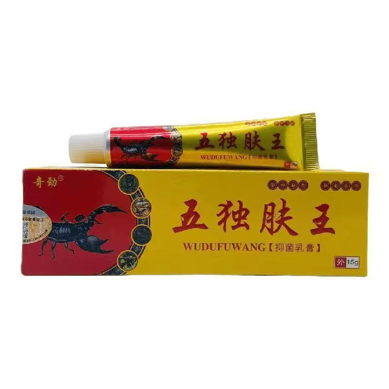  五獨膚王