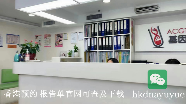 香港查血的正規(guī)機構(gòu)怎么聯(lián)系