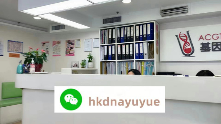 香港查血檢測(cè)機(jī)構(gòu)預(yù)約