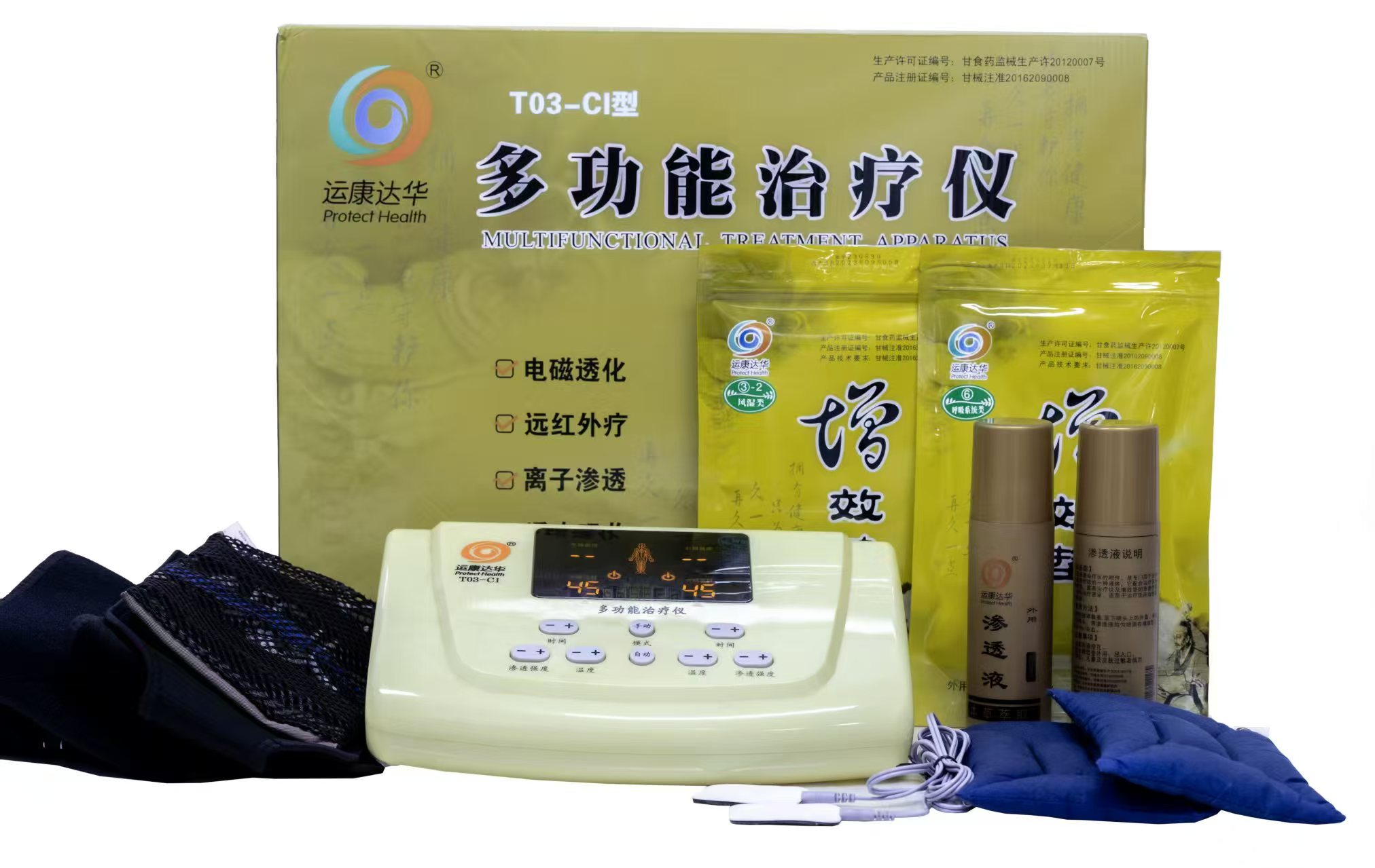 運康達華治療儀 運康達華治療儀