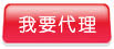 印度活根素代理
